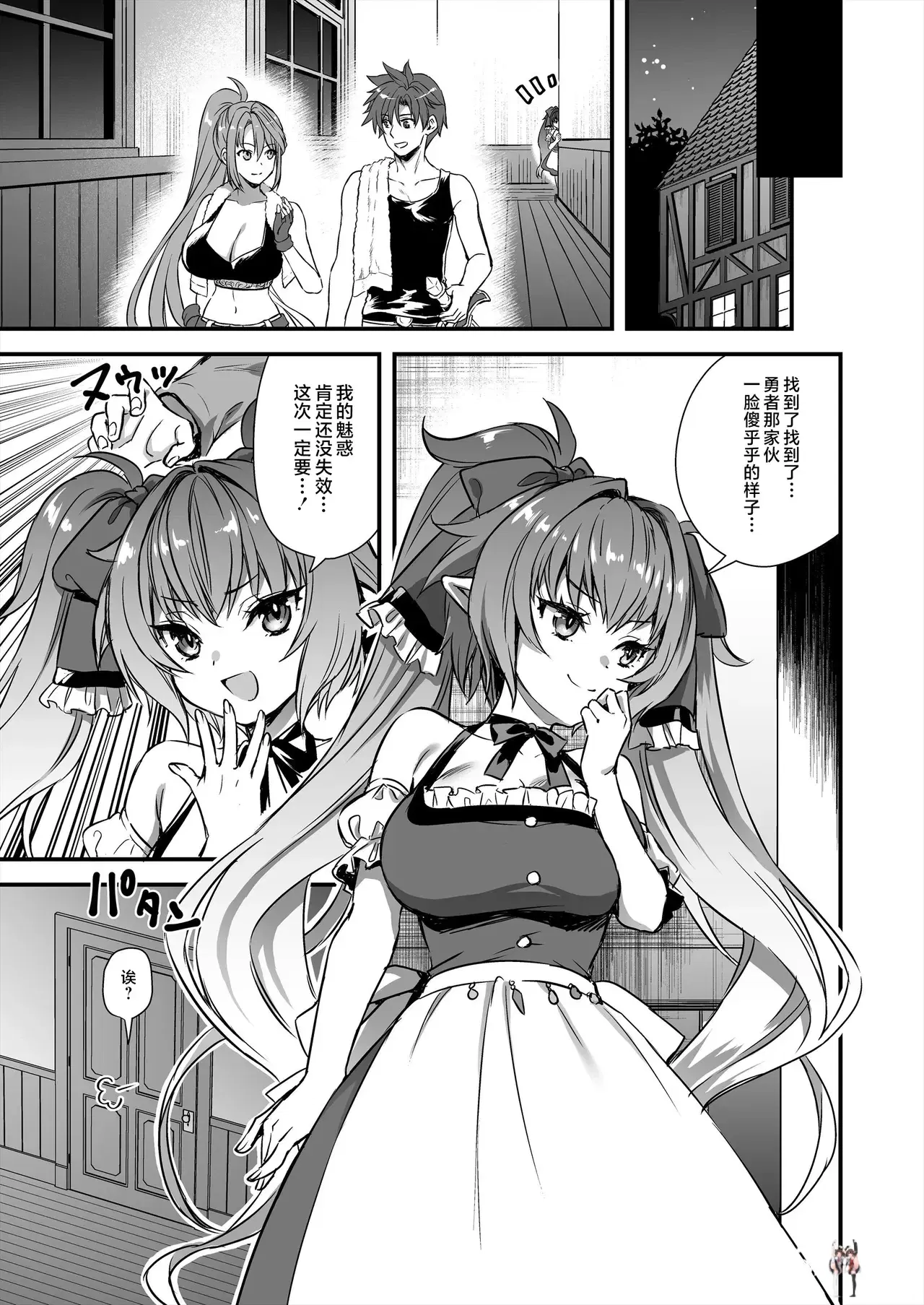Image #30