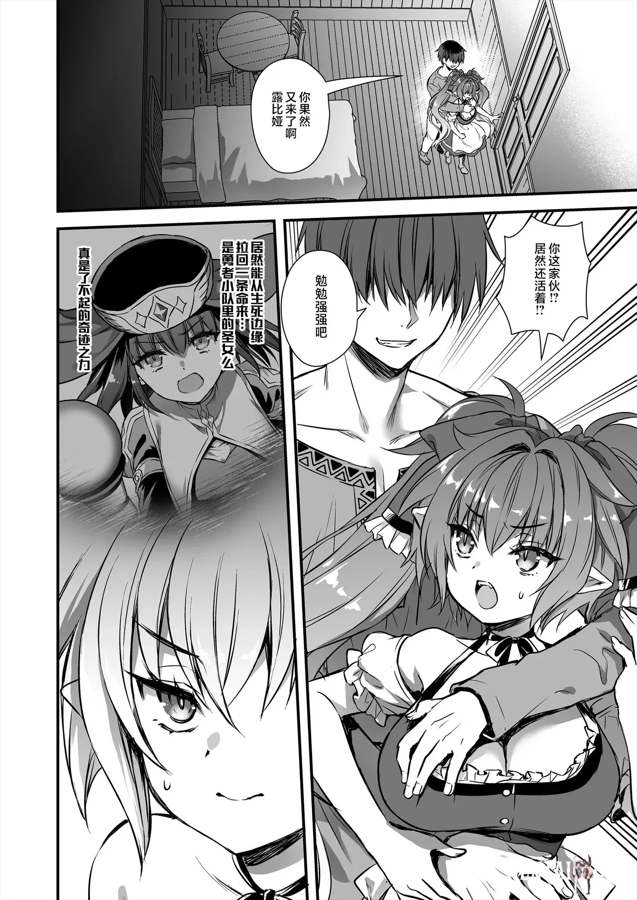 Image #31
