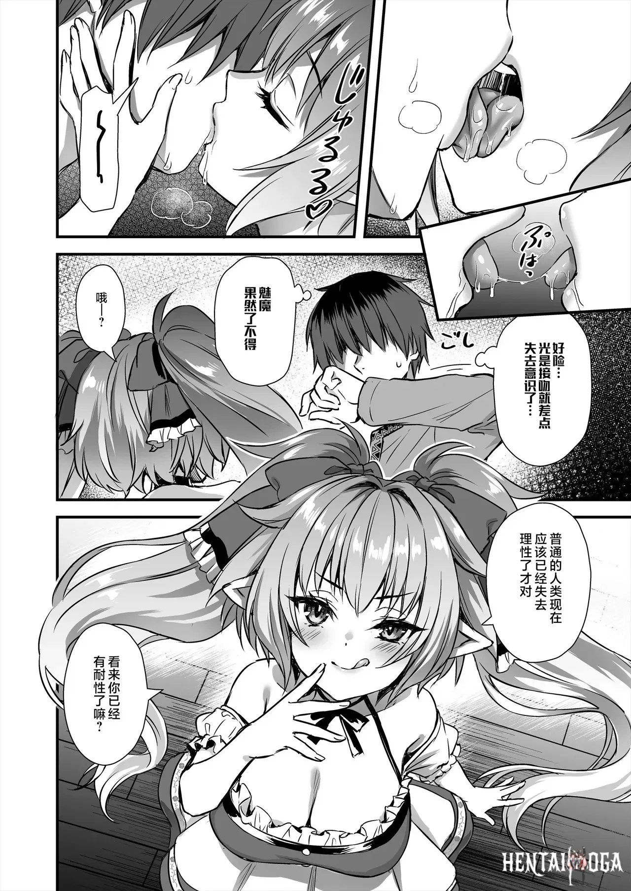 Image #33
