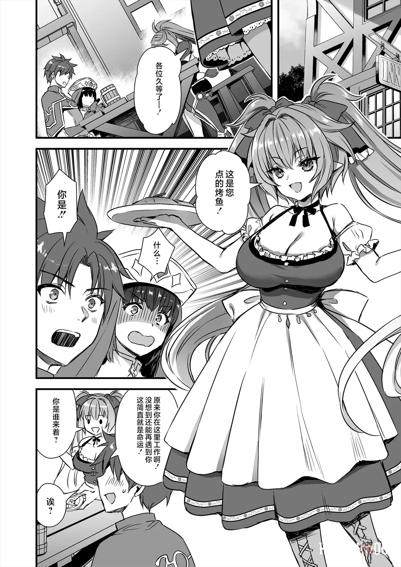 Image #47
