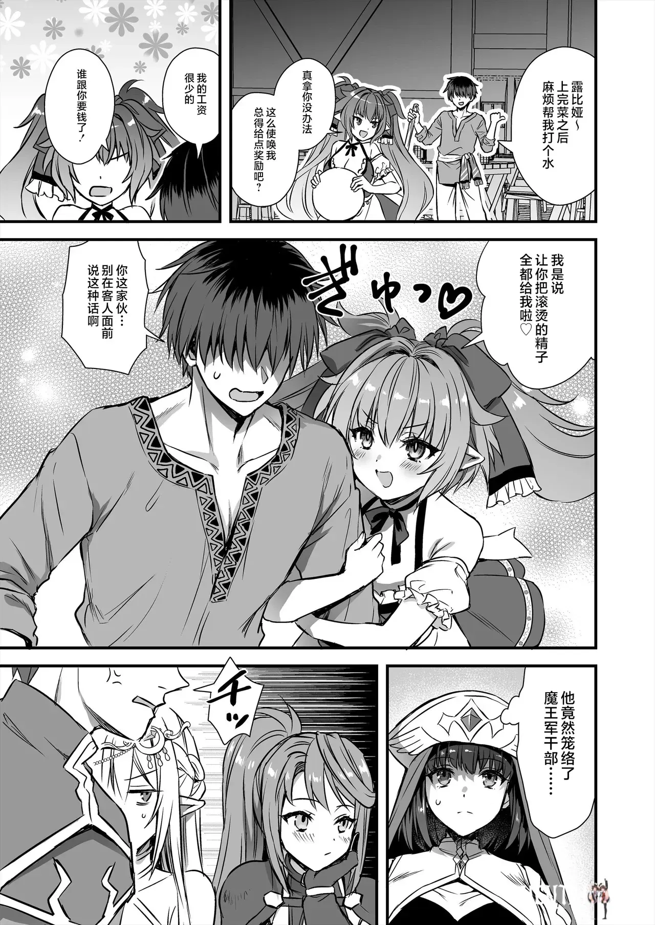 Image #48