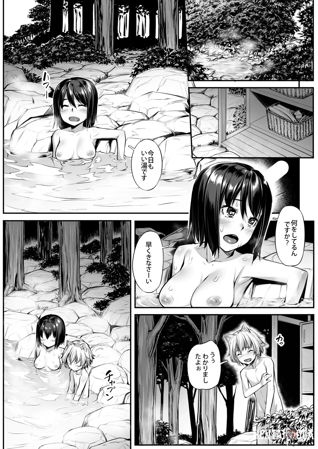 Image #10