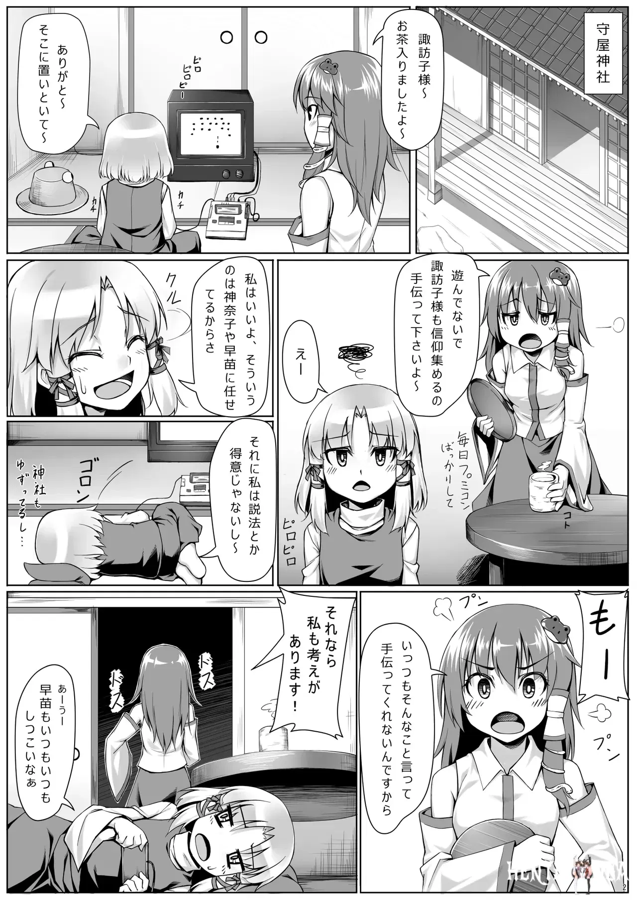 Image #117