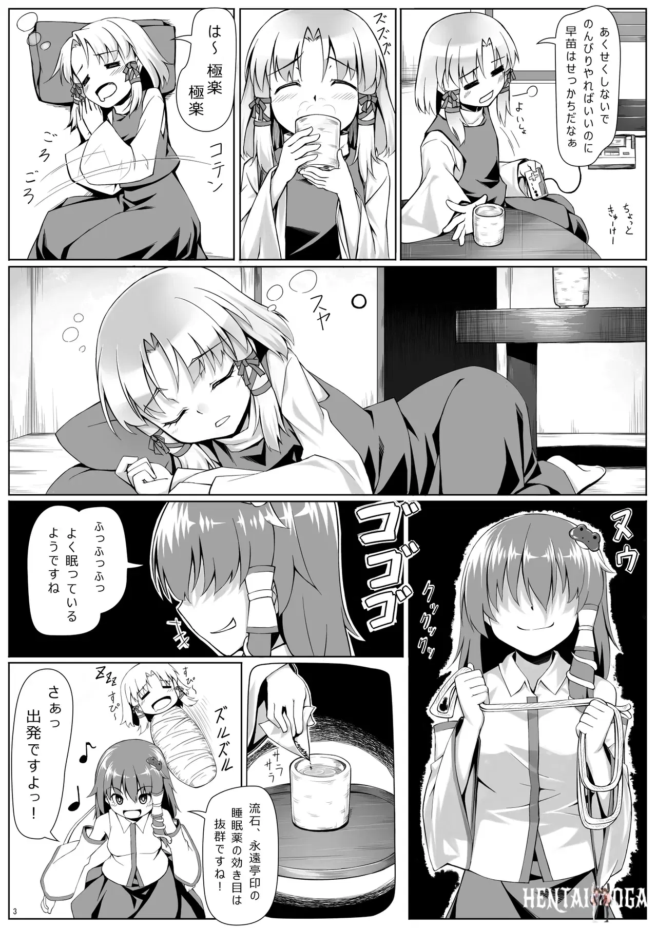 Image #118
