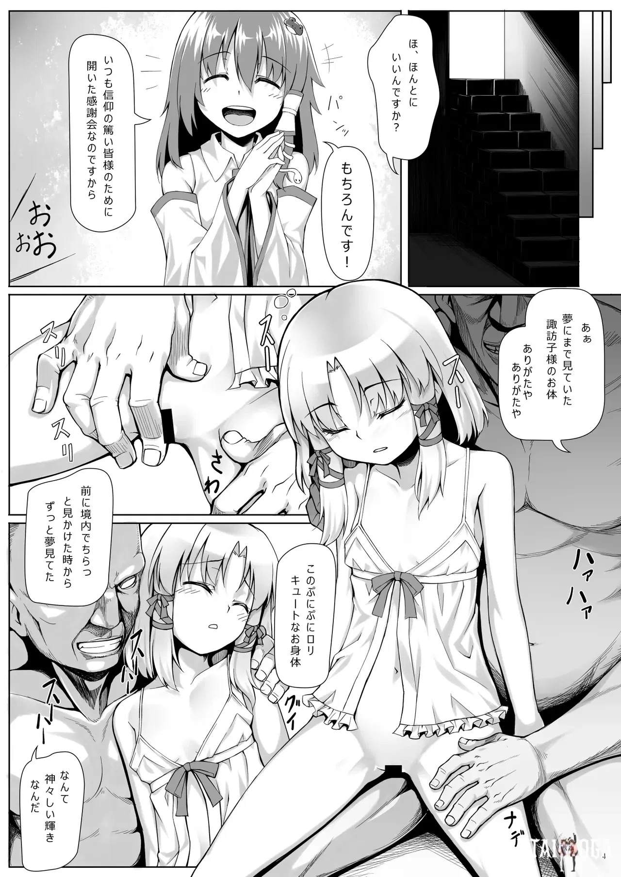 Image #119