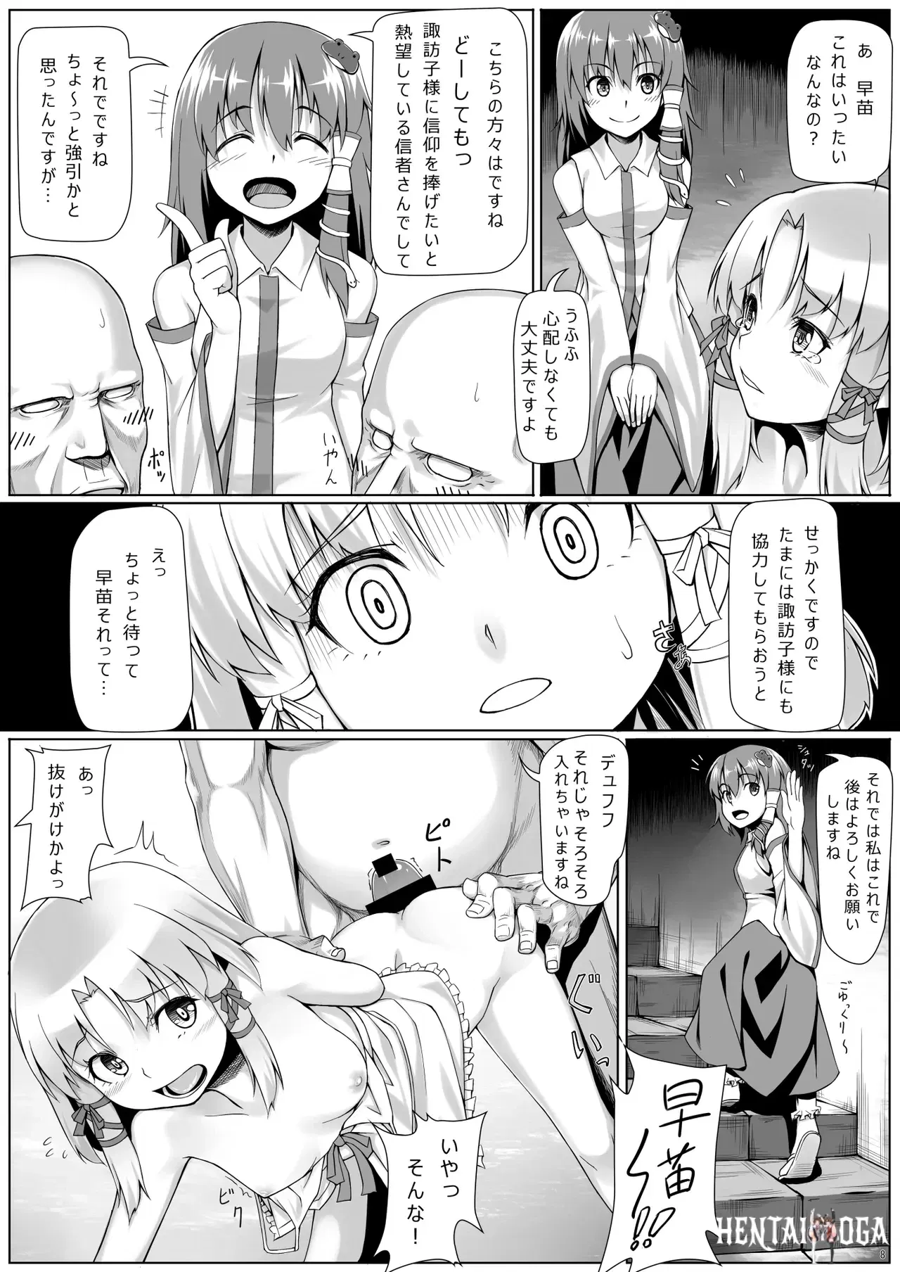 Image #123
