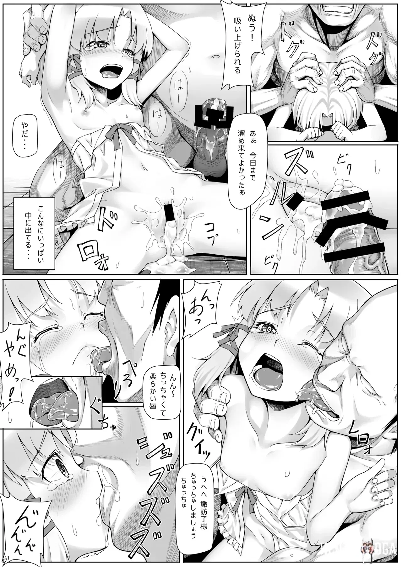 Image #126