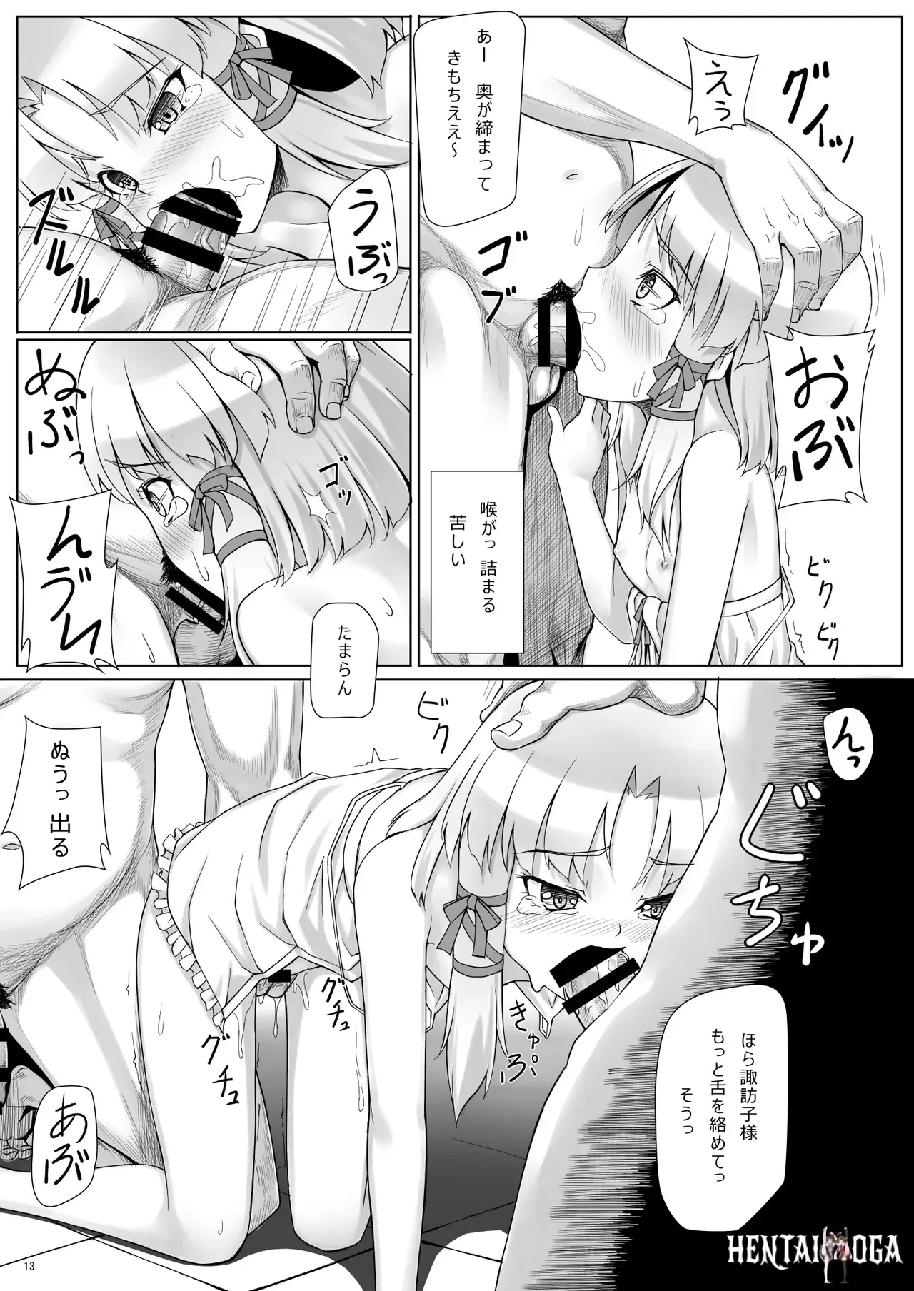 Image #128
