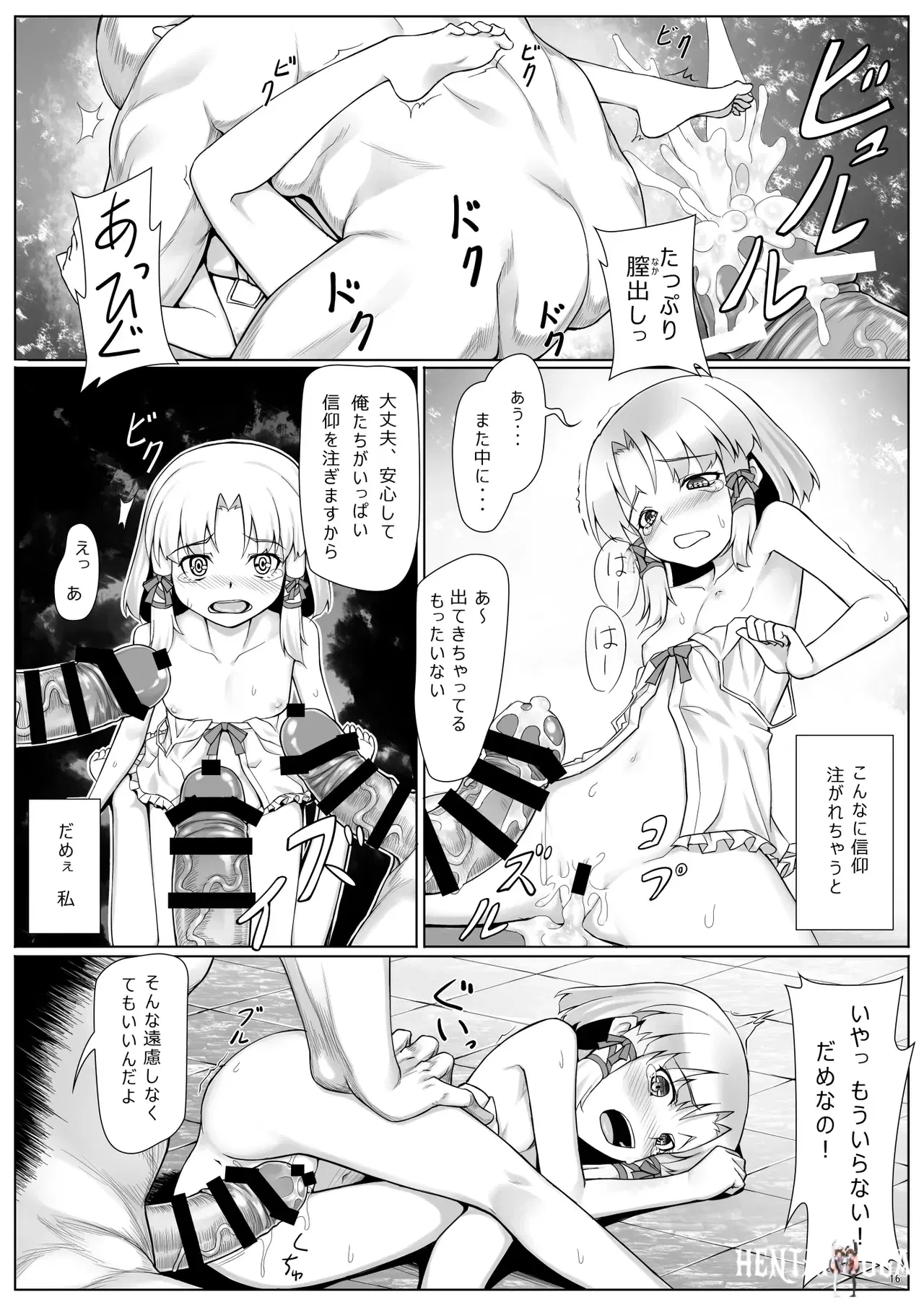 Image #131