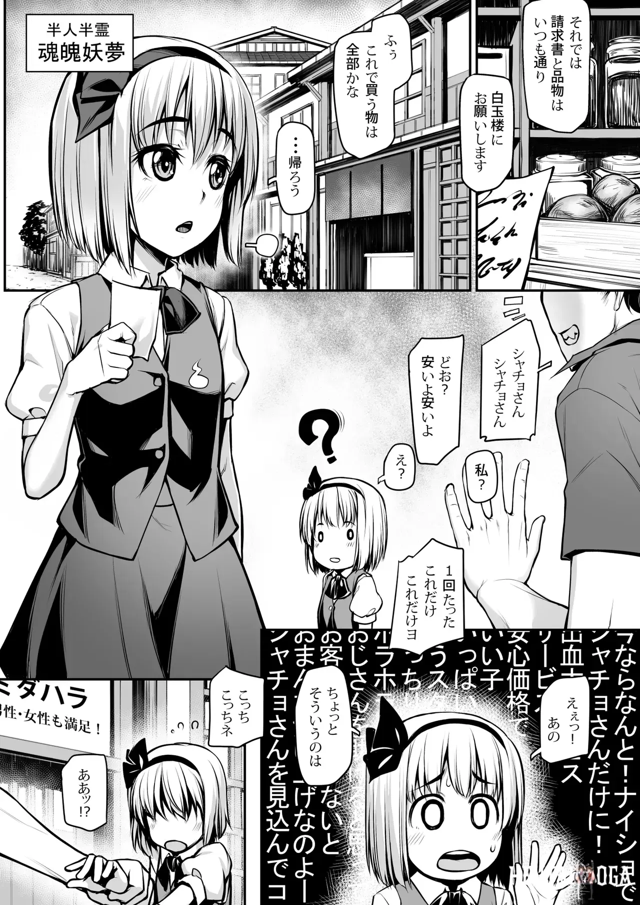 Image #30