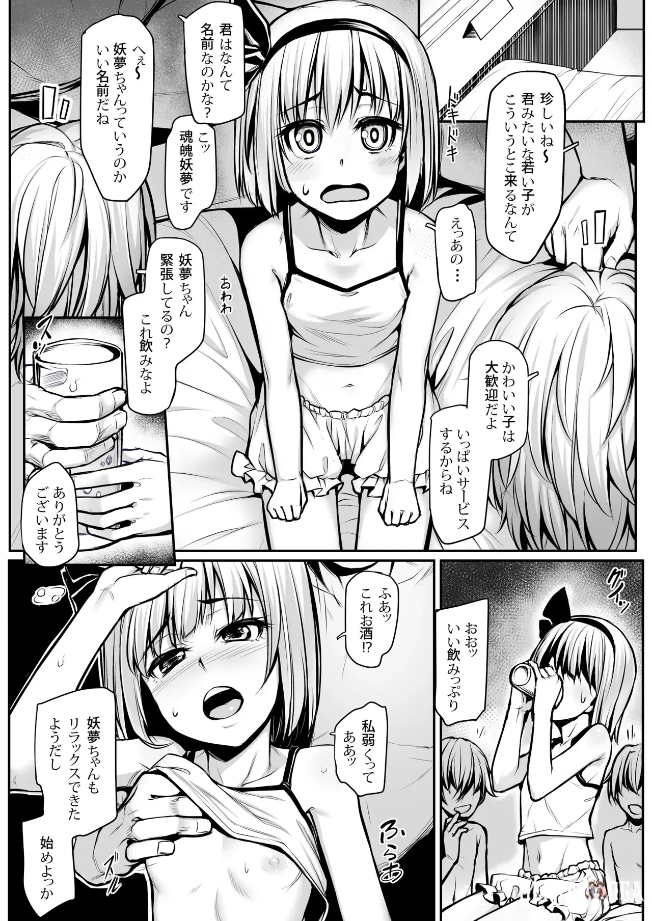 Image #31