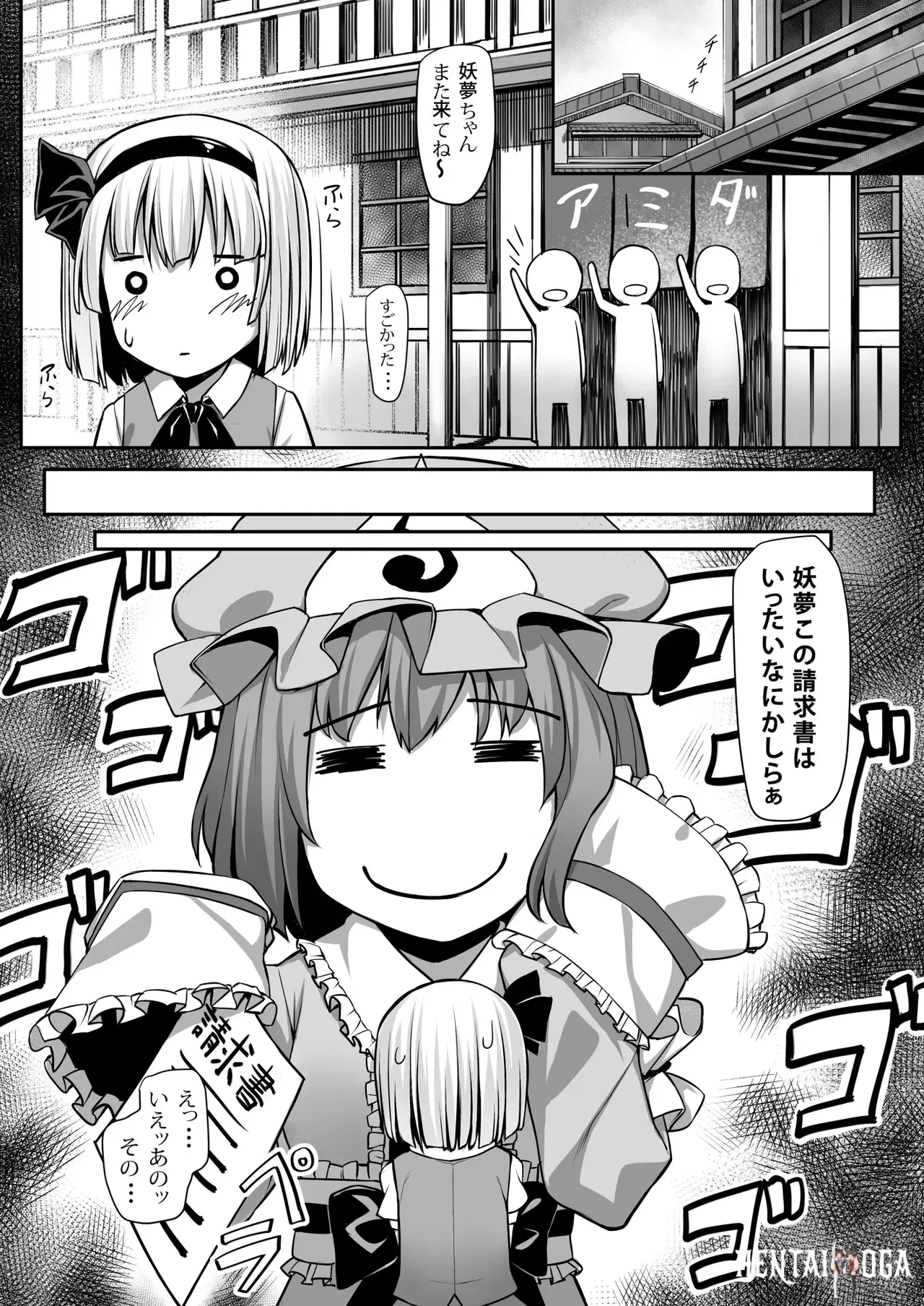 Image #51