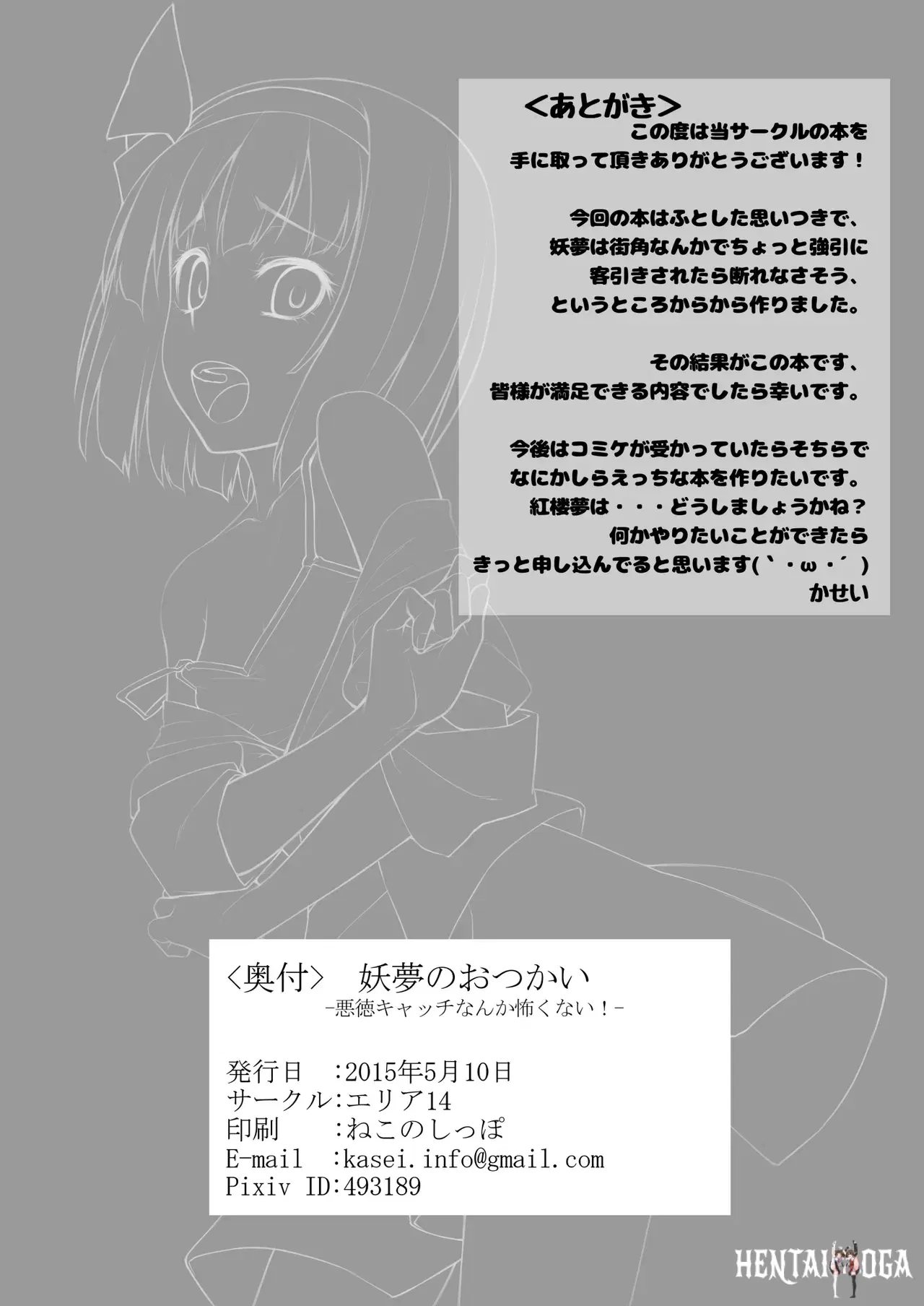 Image #52