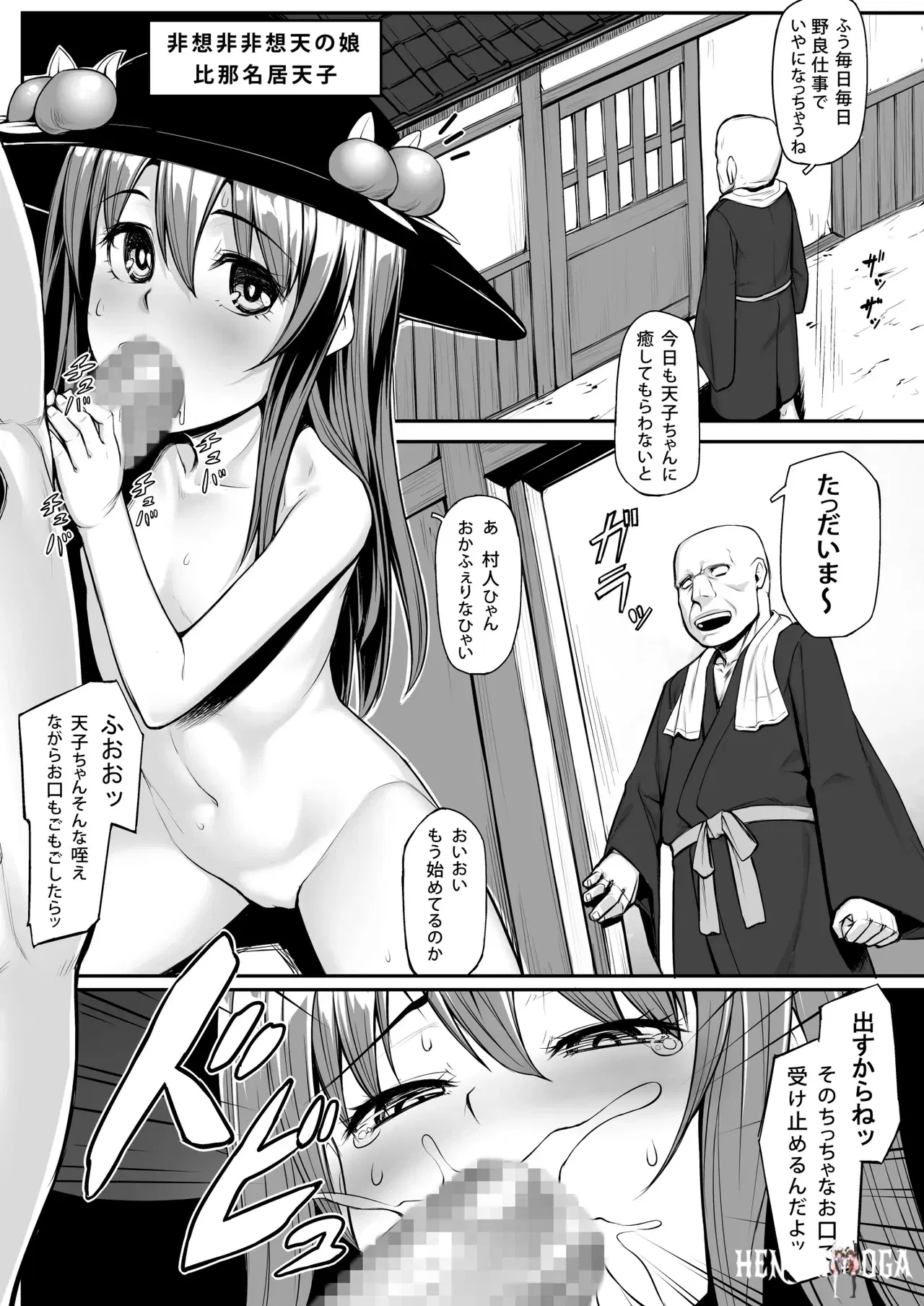 Image #54