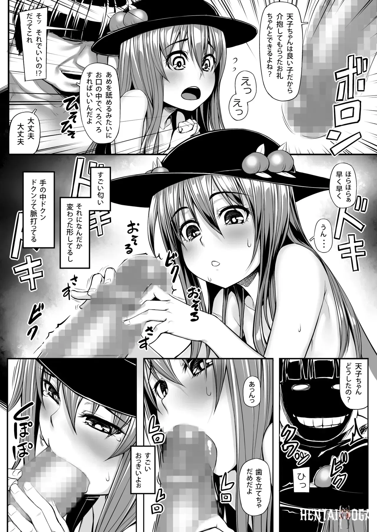 Image #62