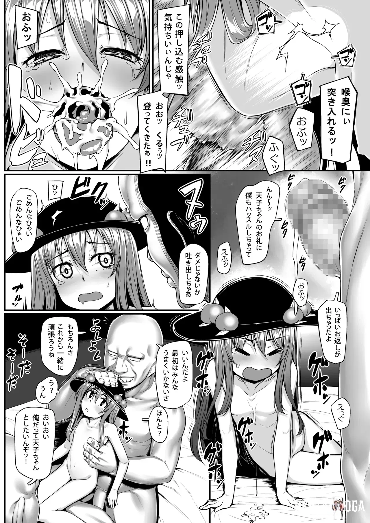Image #64