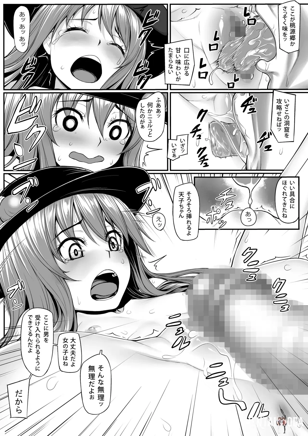 Image #66