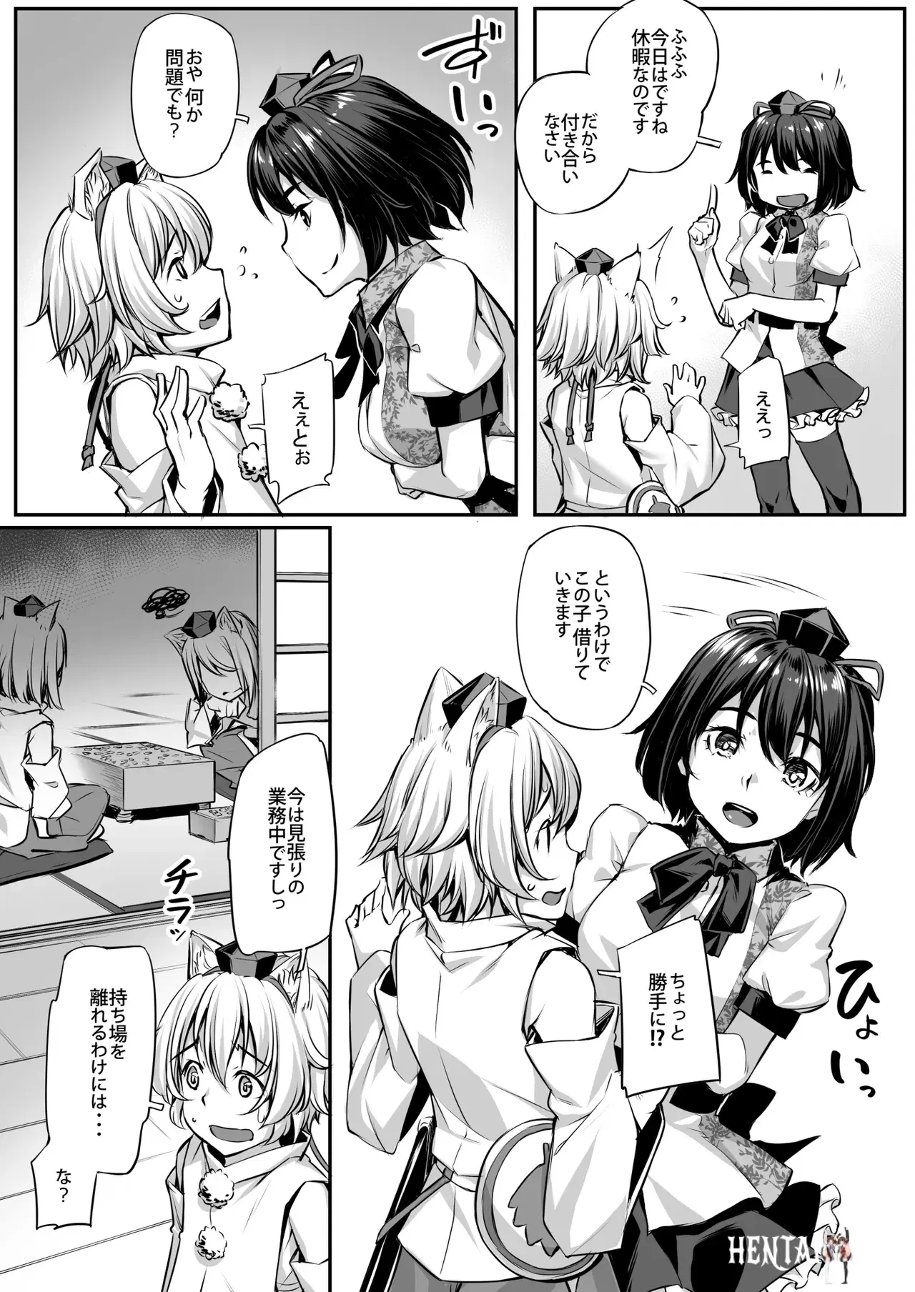Image #7