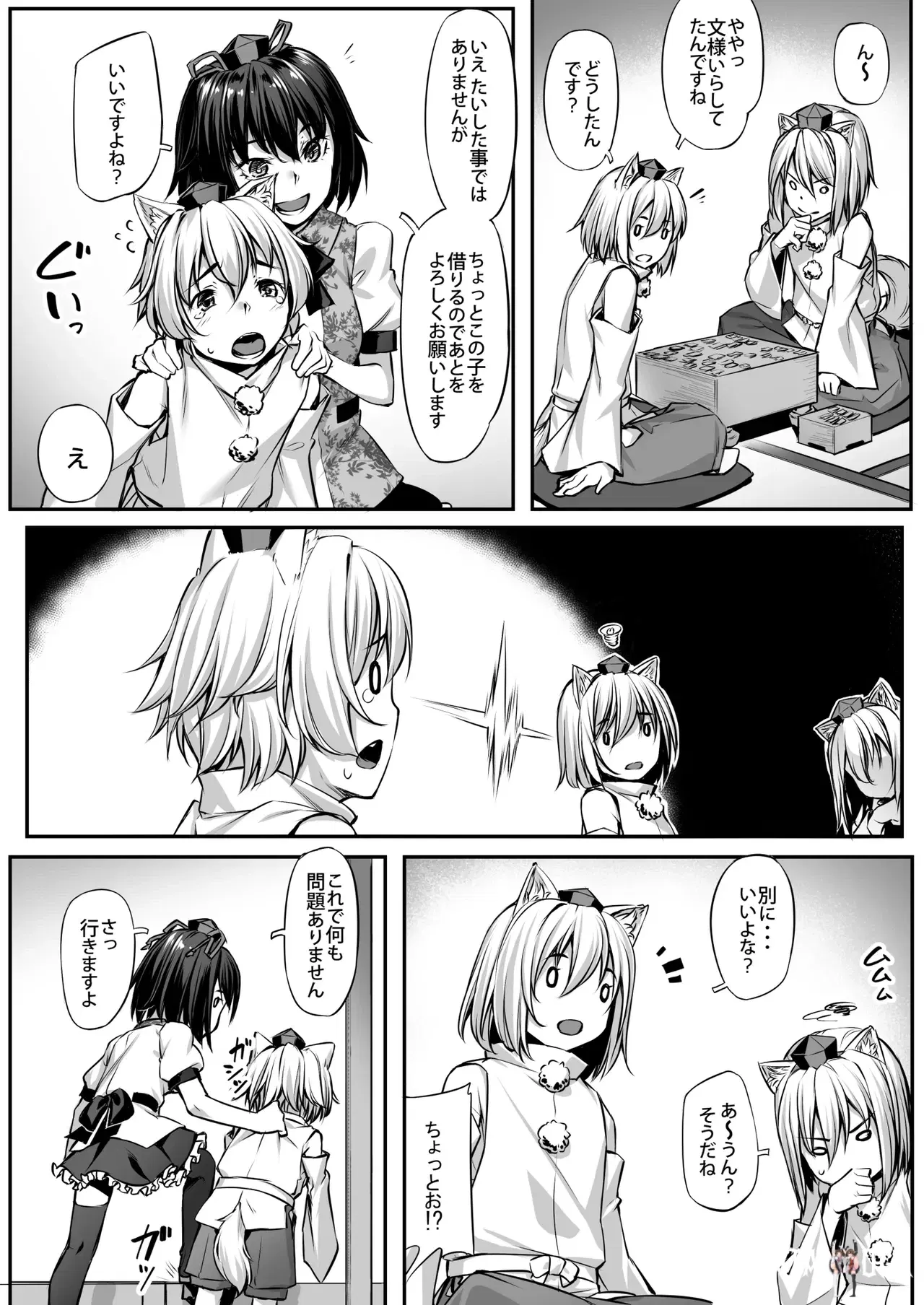 Image #8
