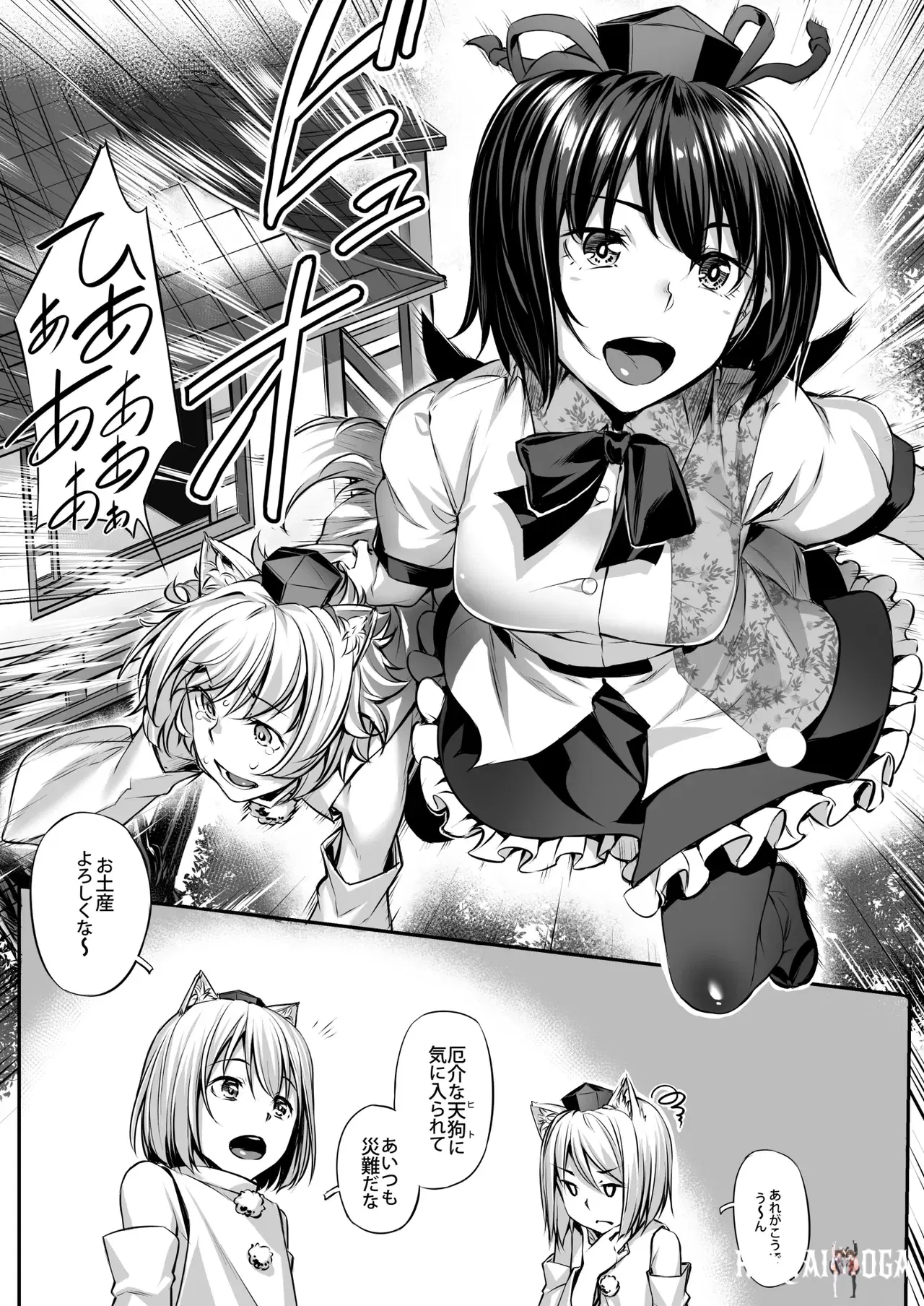 Image #9