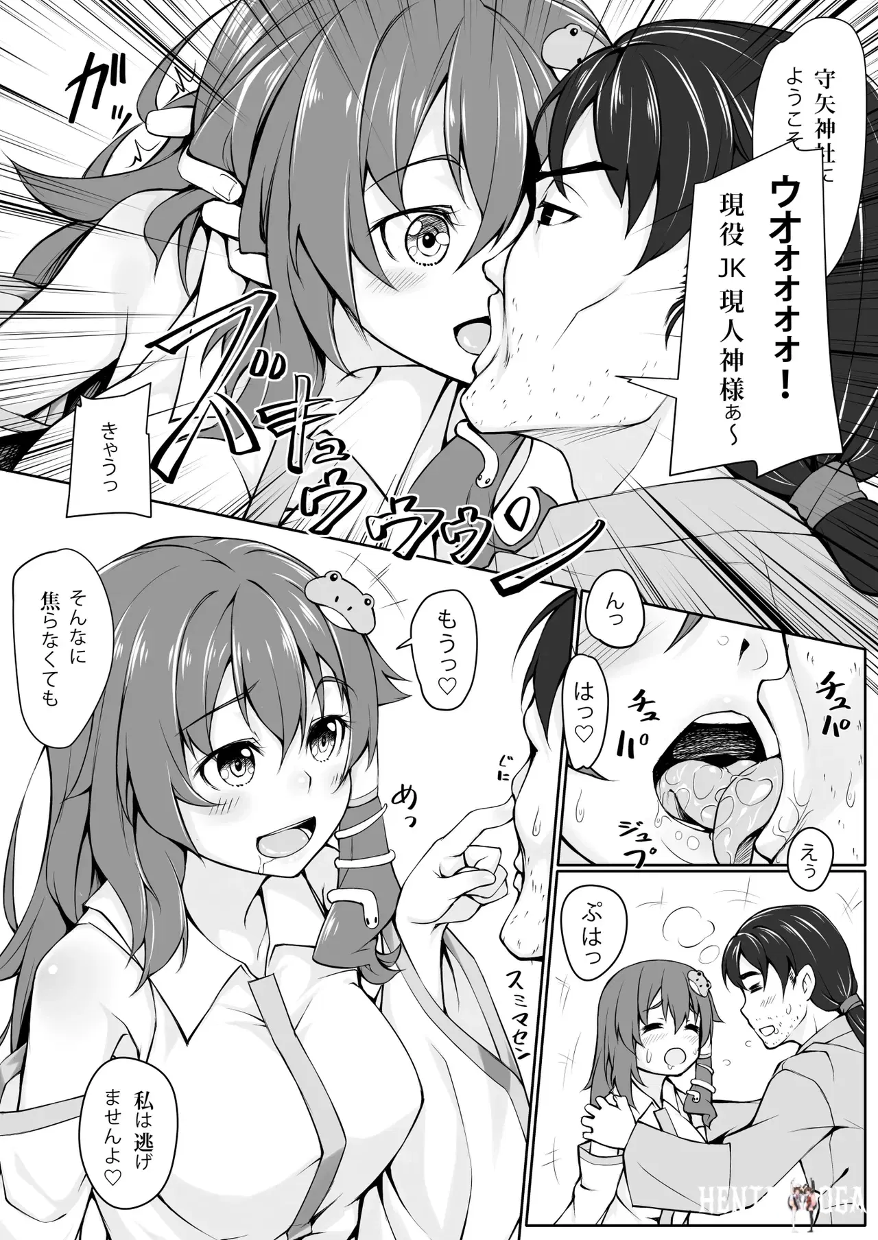 Image #90