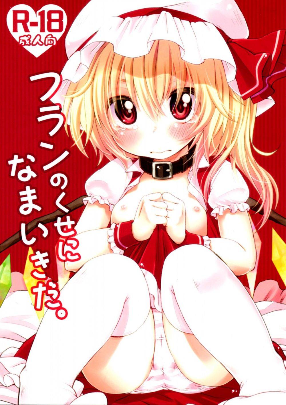 Image #21
