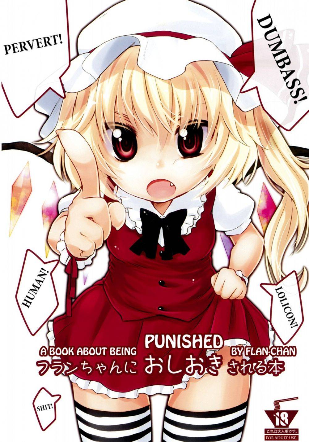 Image #39