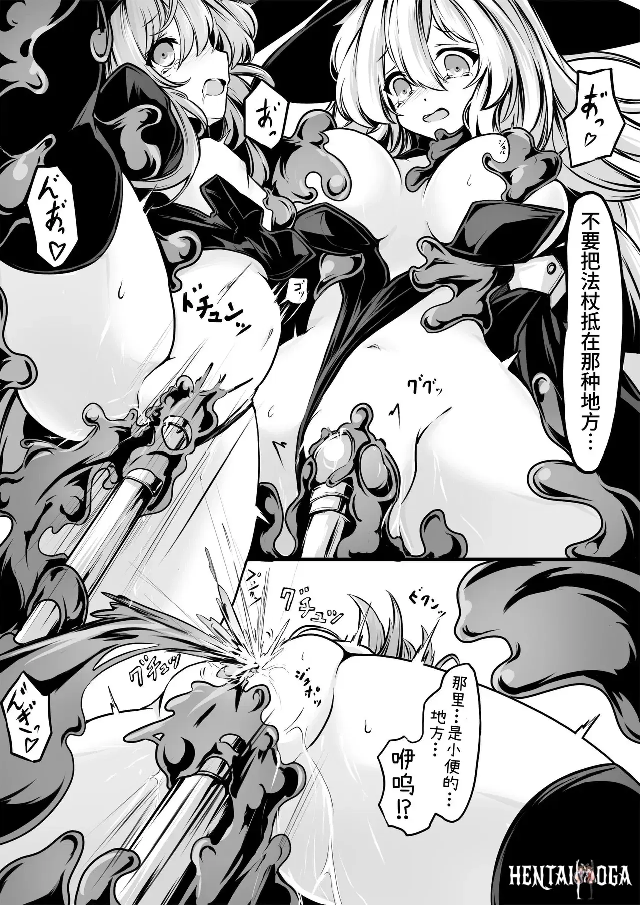 Image #10