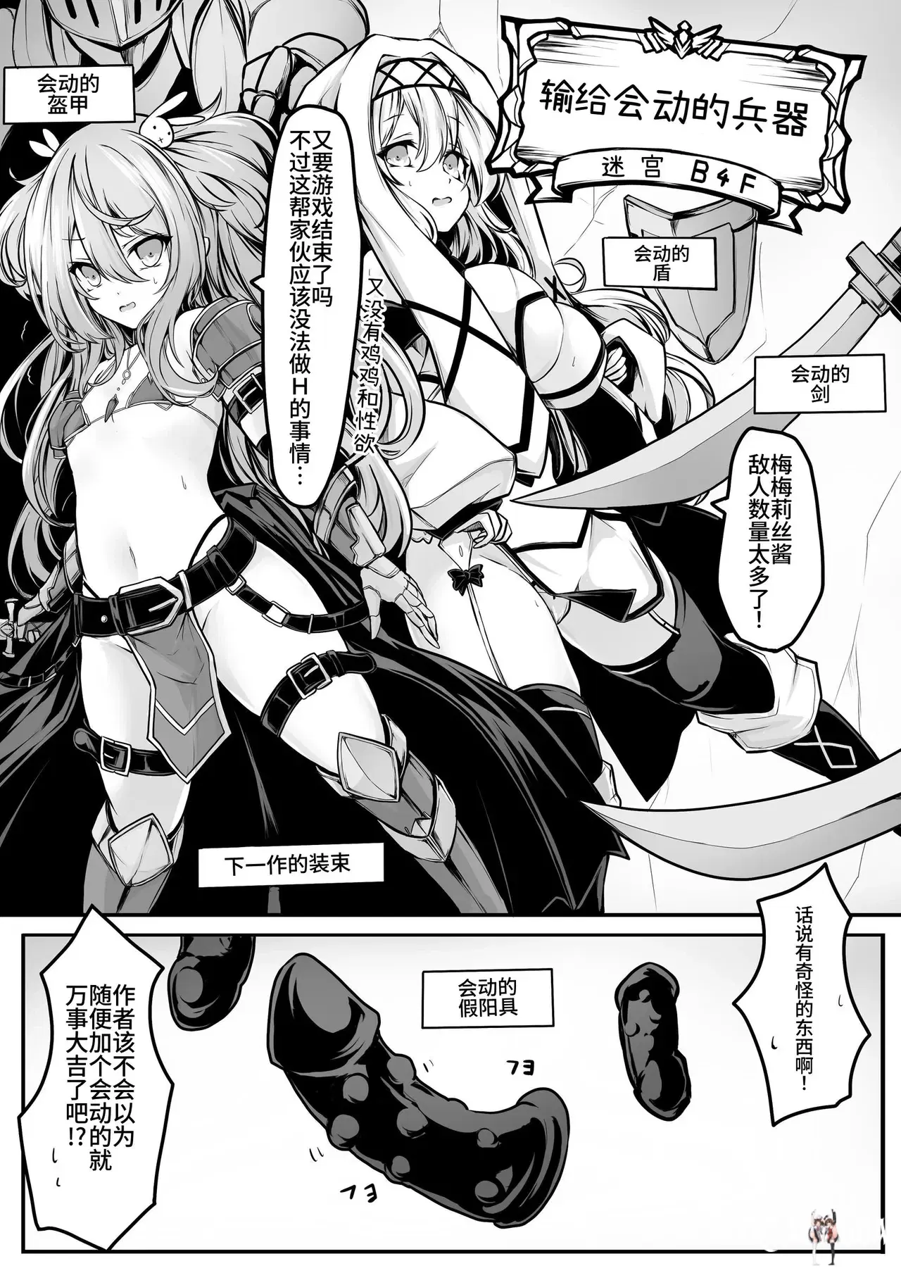 Image #15