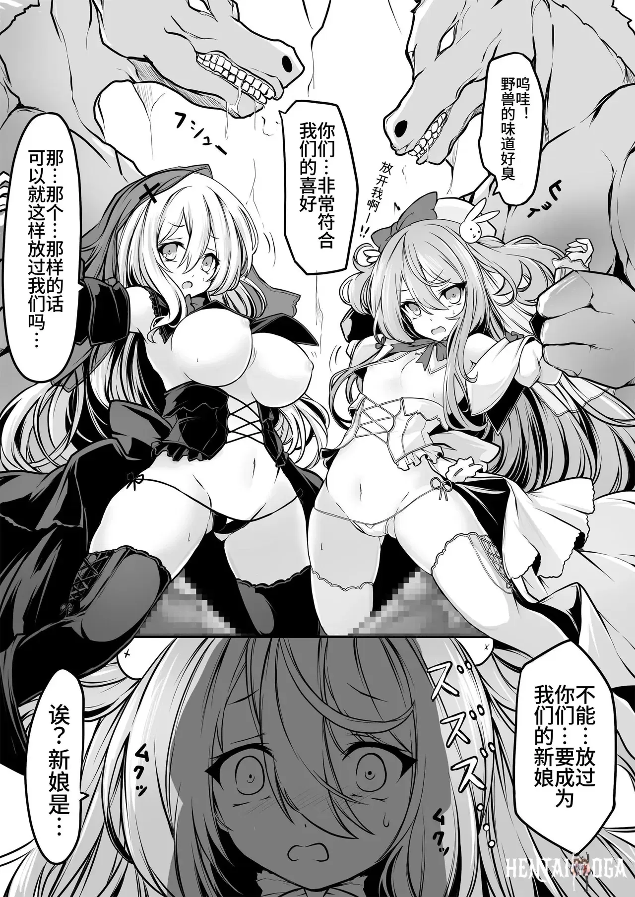 Image #19