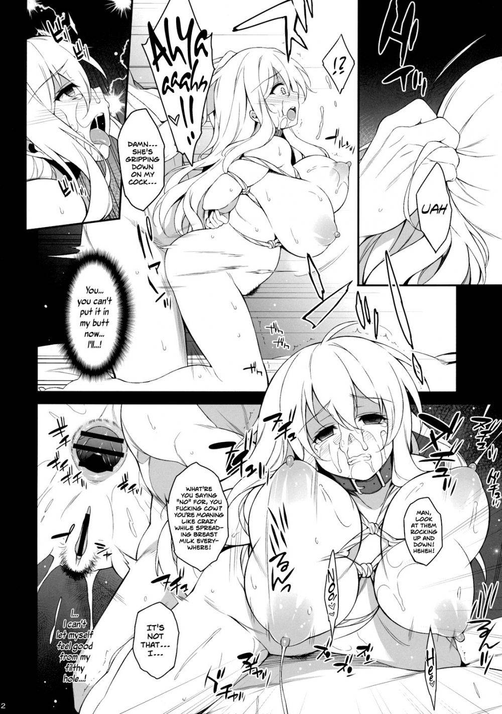 Image #11