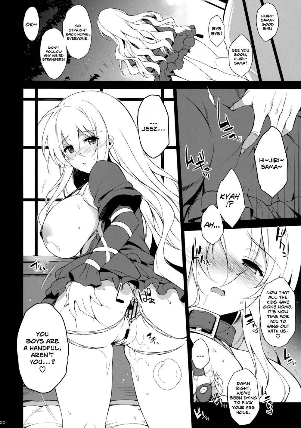 Image #19