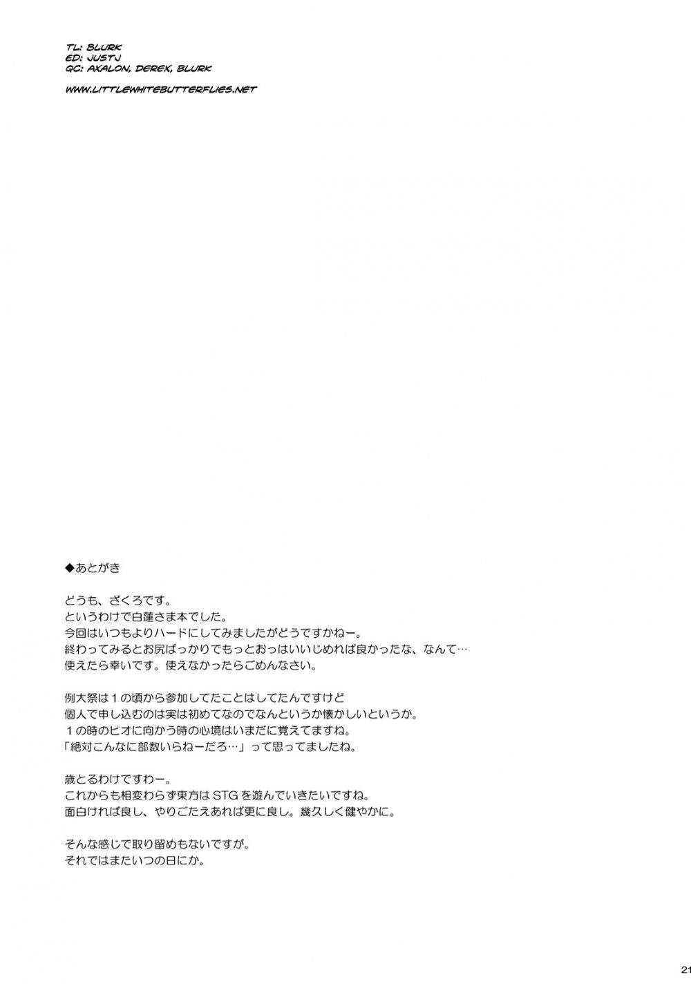 Image #20