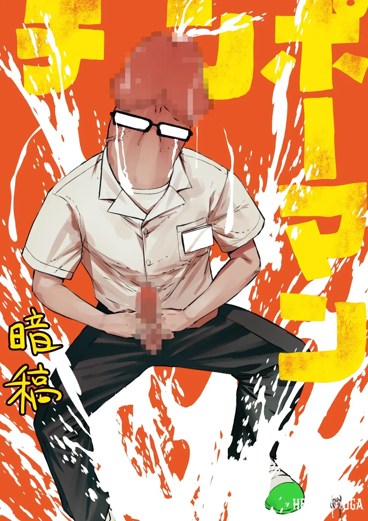 (Uncow) Chinpo Man (Ongoing) - Hentai Gallery (Uncow) Chinpo Man (Ongoing) - Hentai Gallery