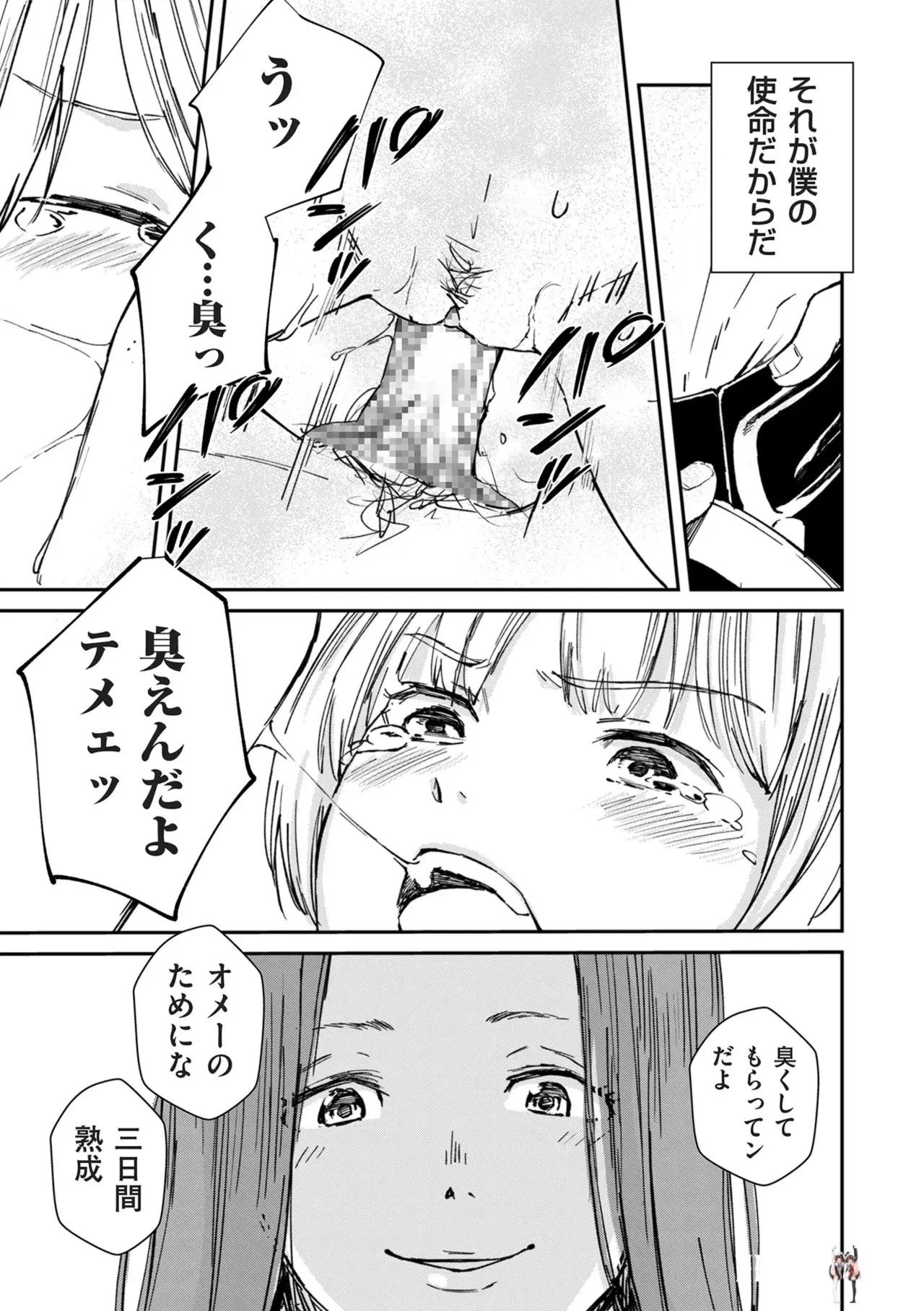 Image #10