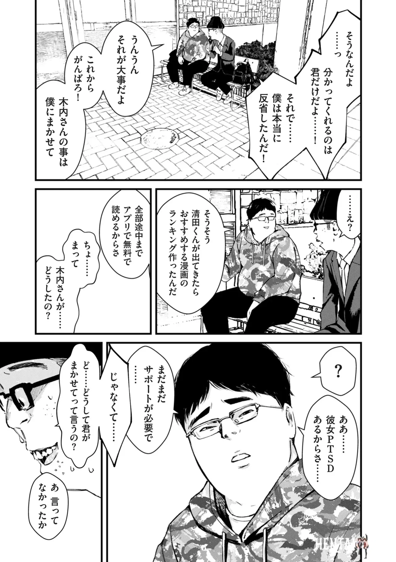 Image #104