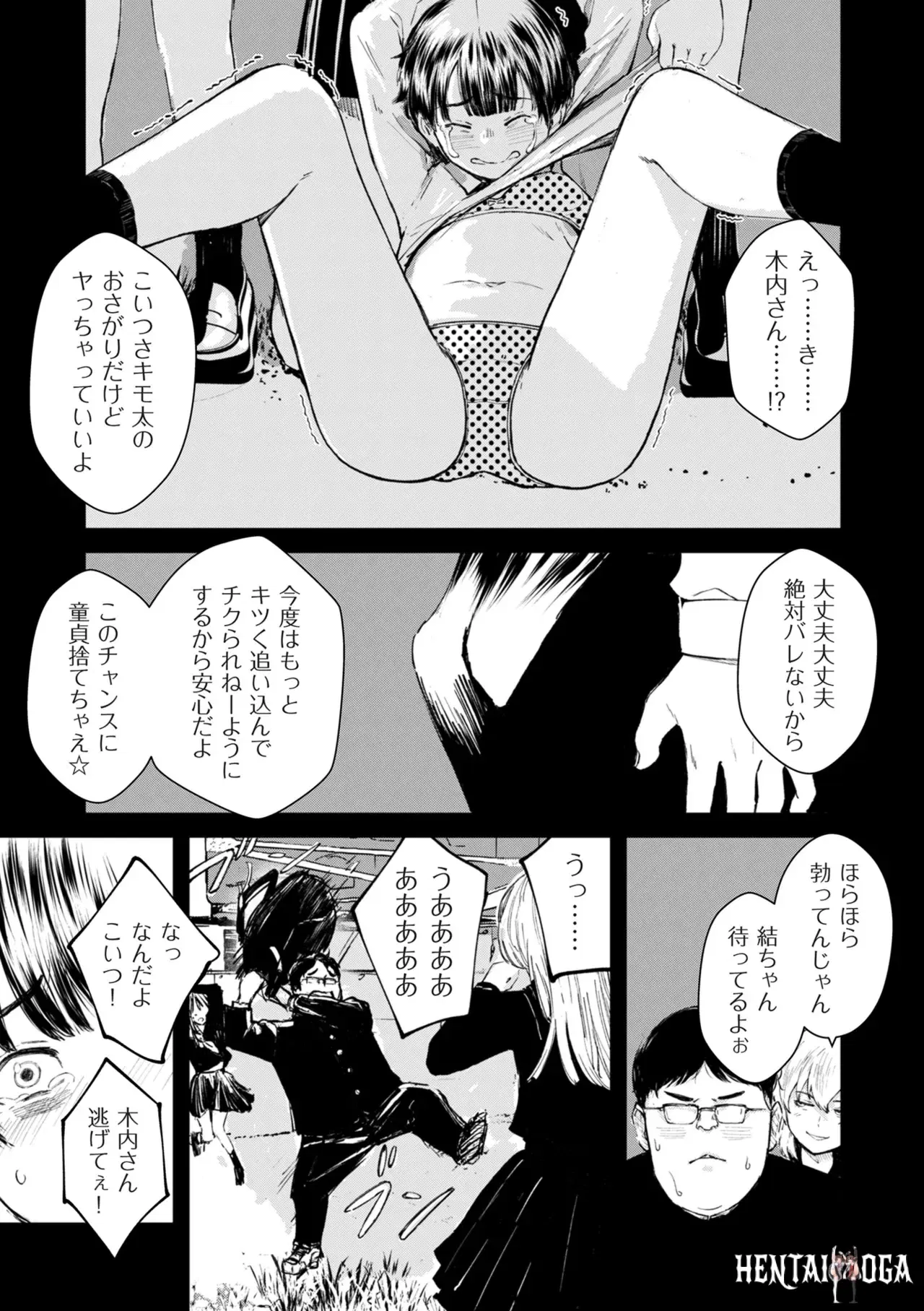 Image #106