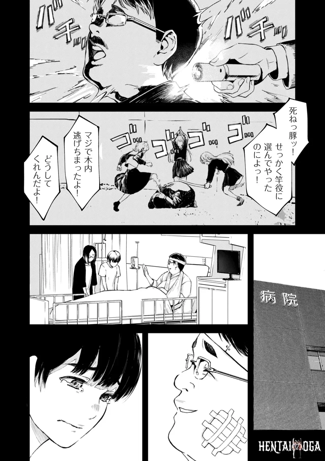 Image #107