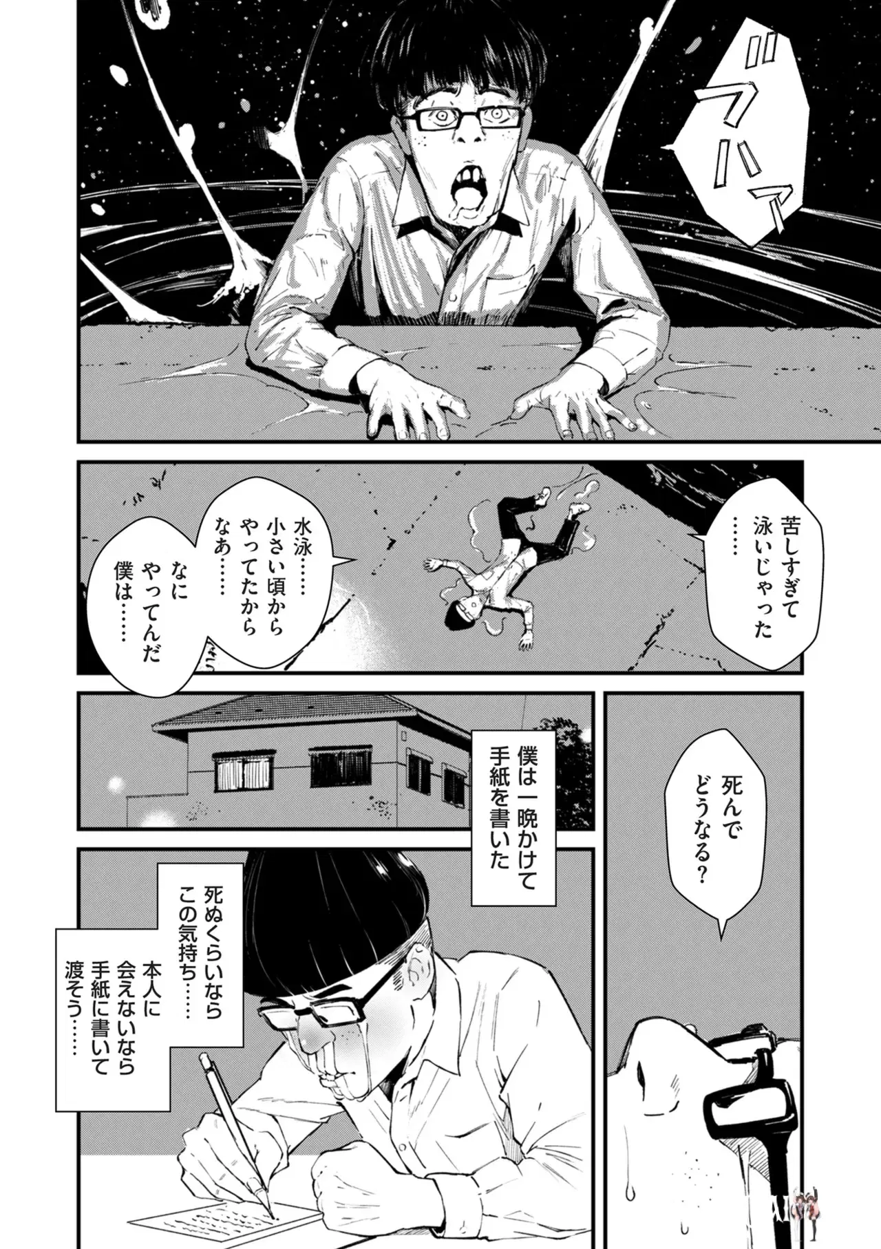 Image #111