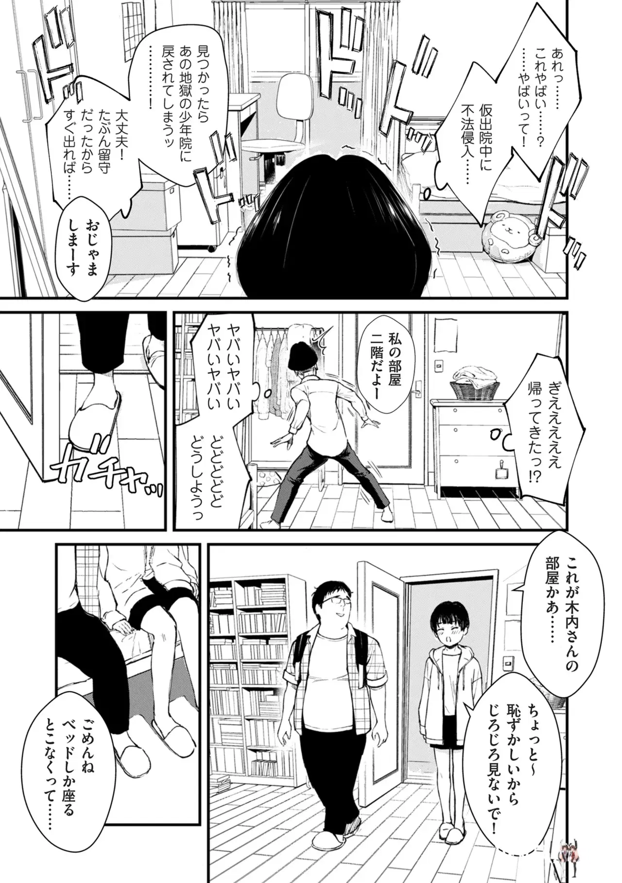 Image #114