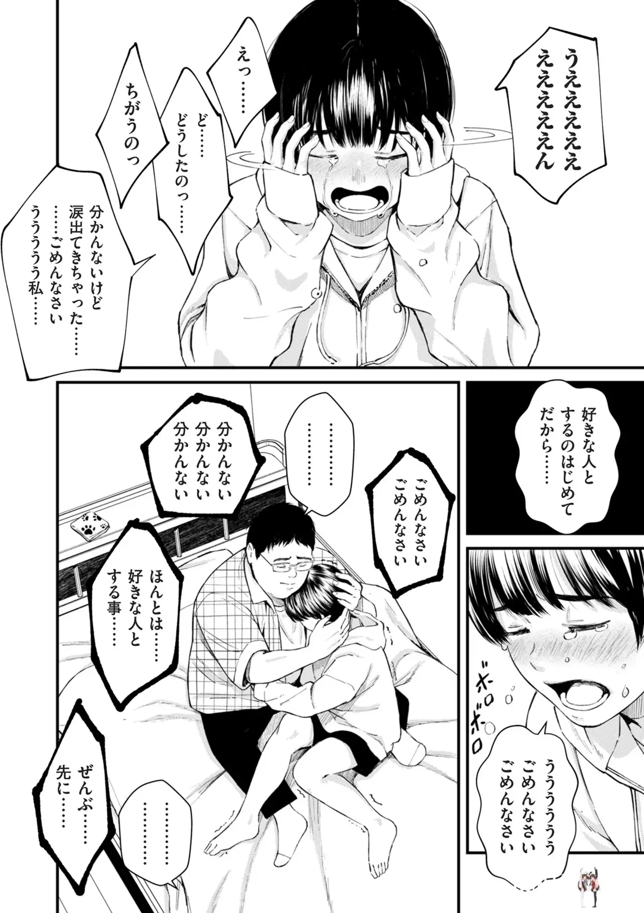 Image #117