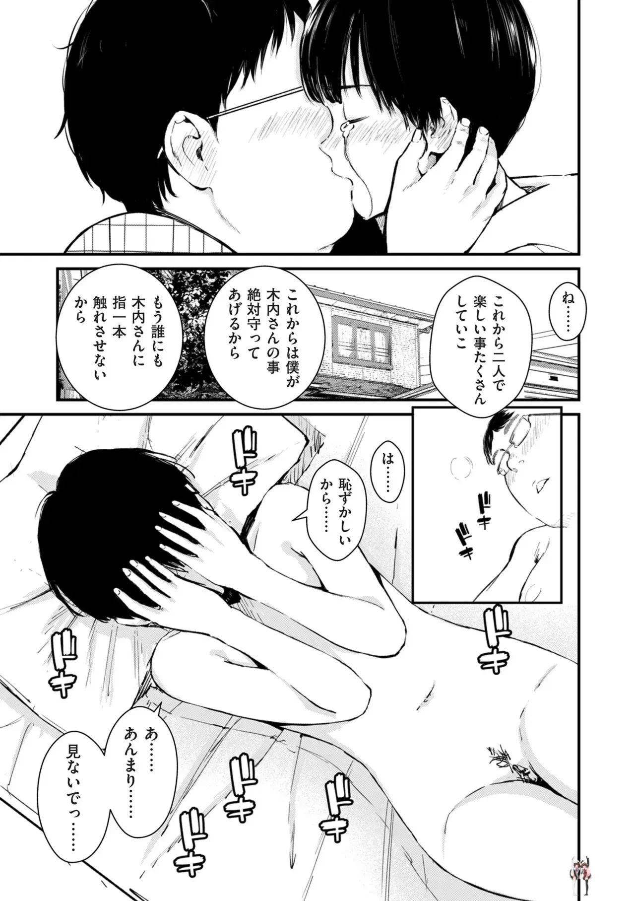 Image #118