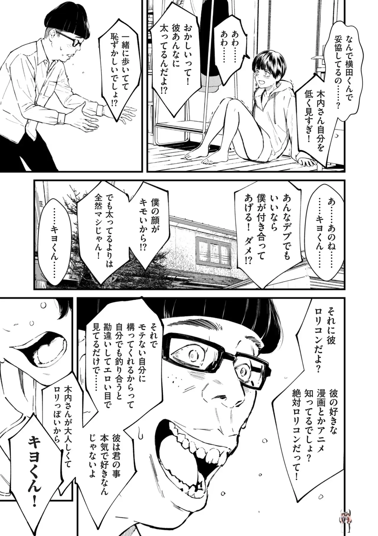 Image #126