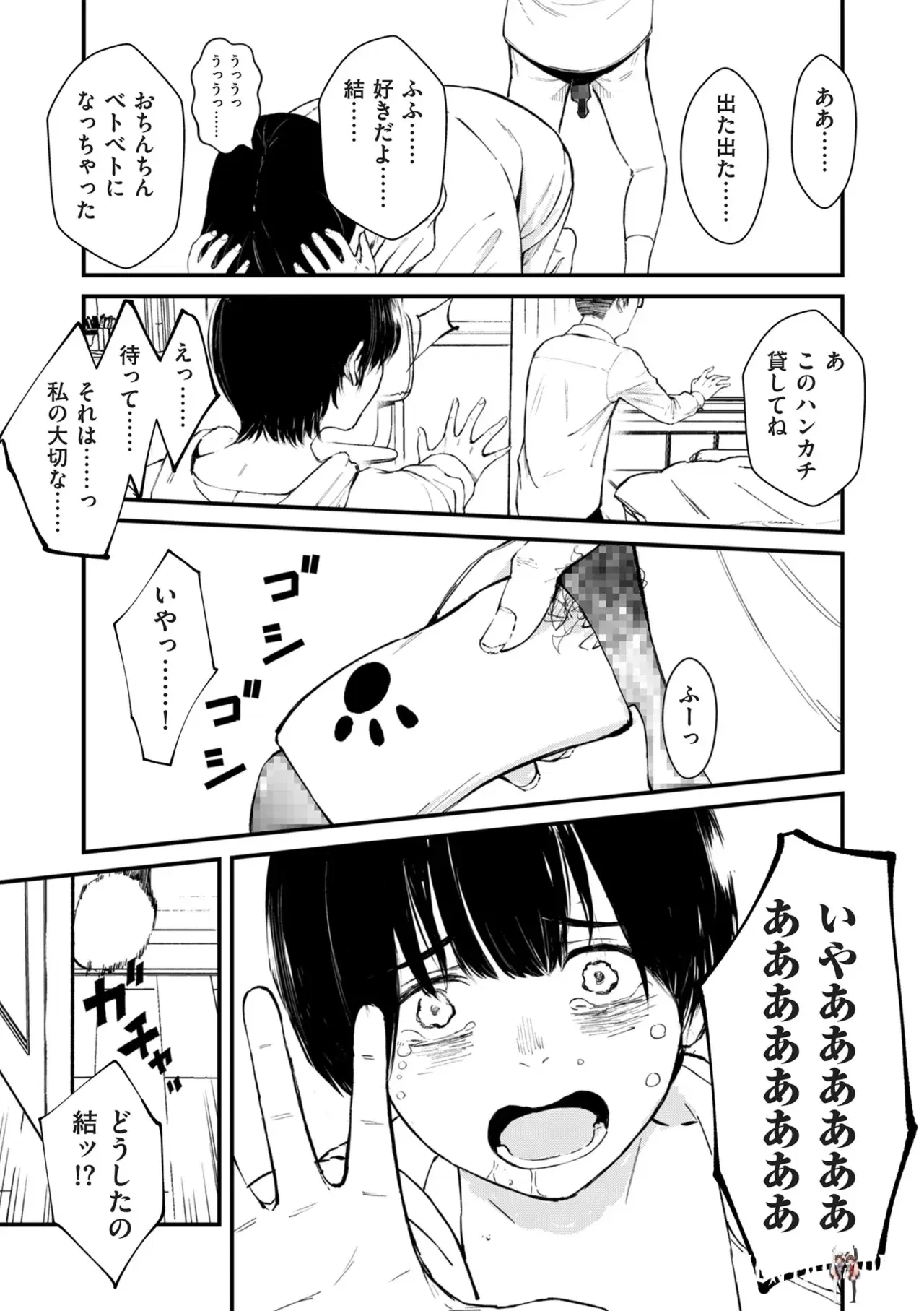 Image #132