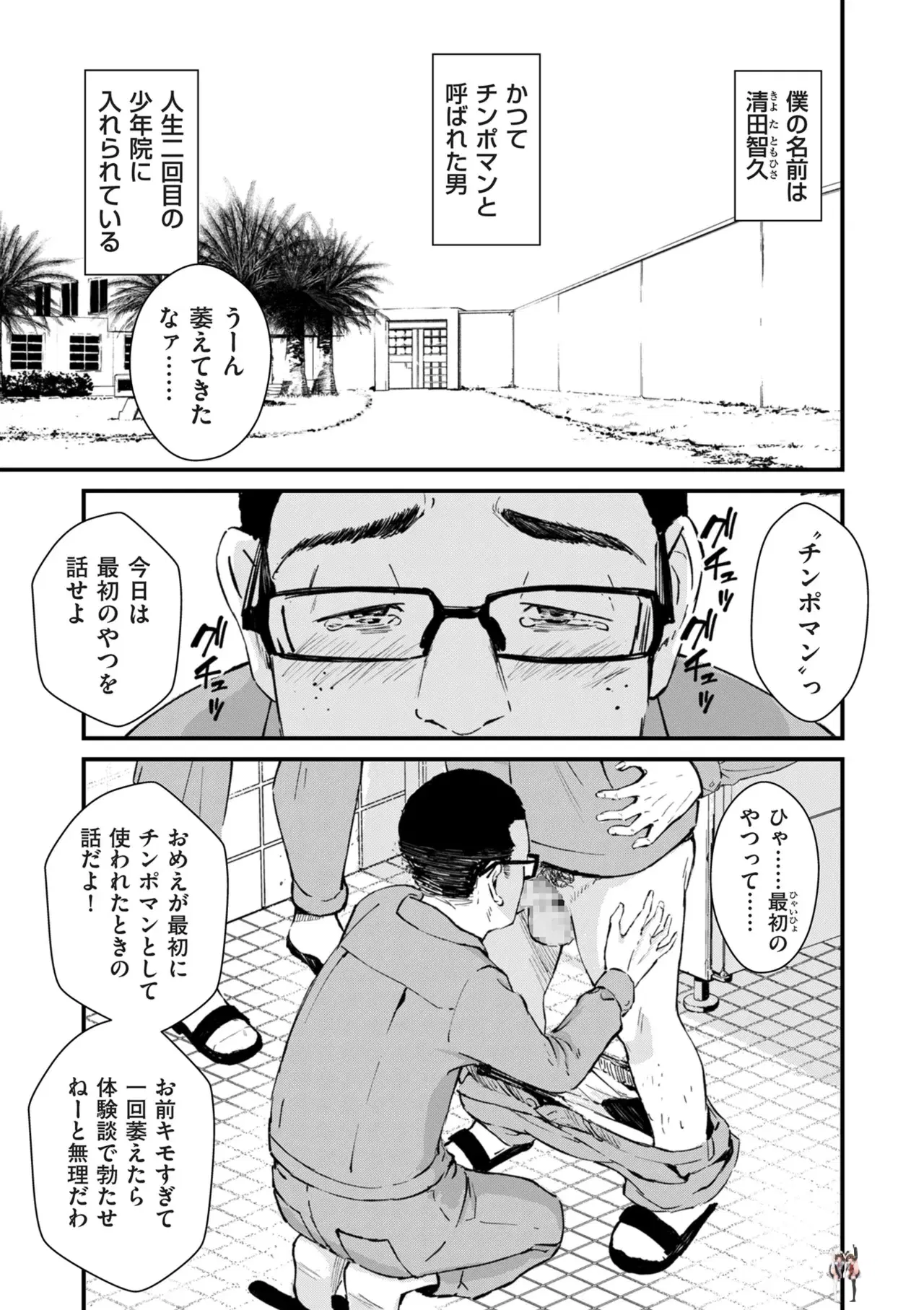 Image #134