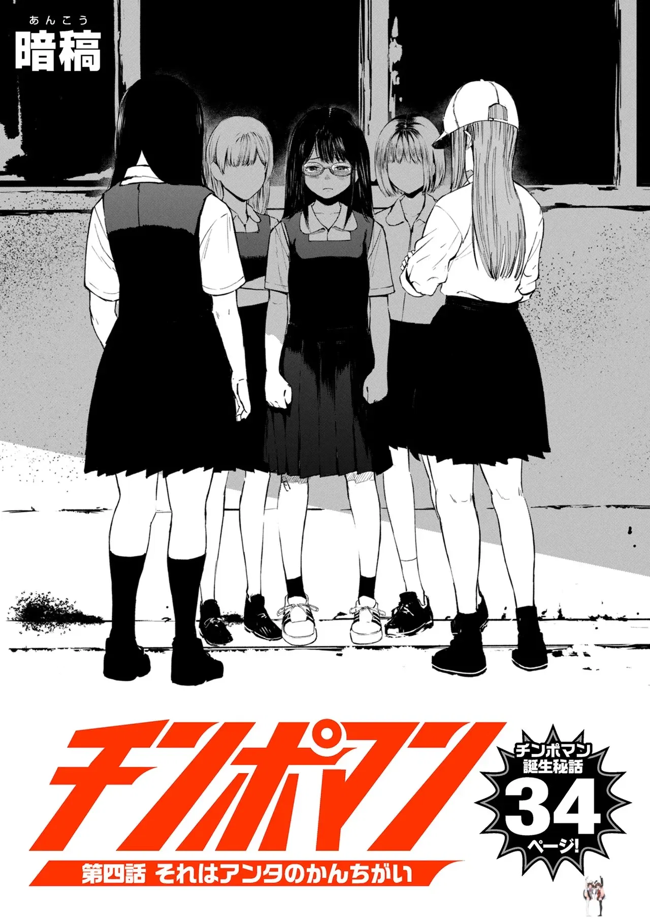 Image #135