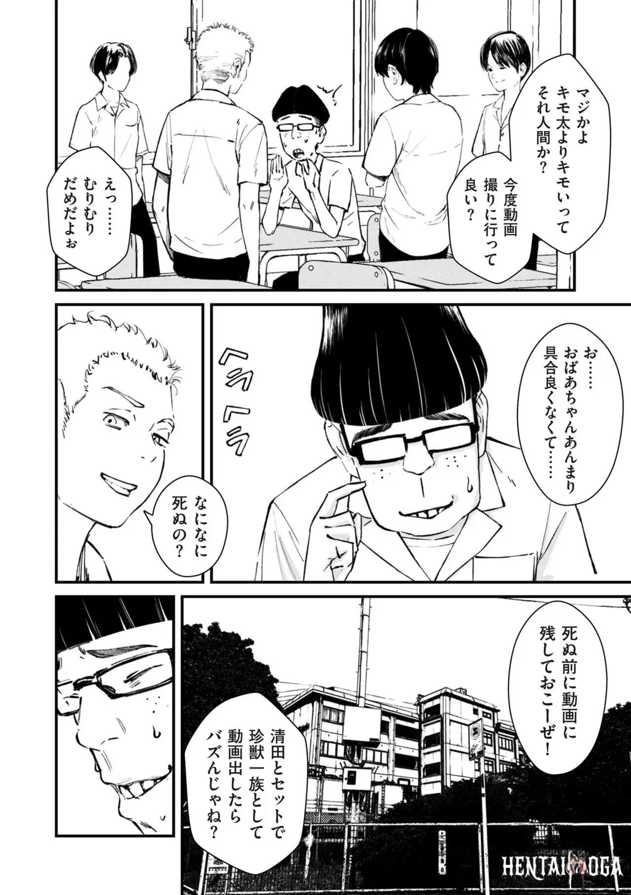 Image #137