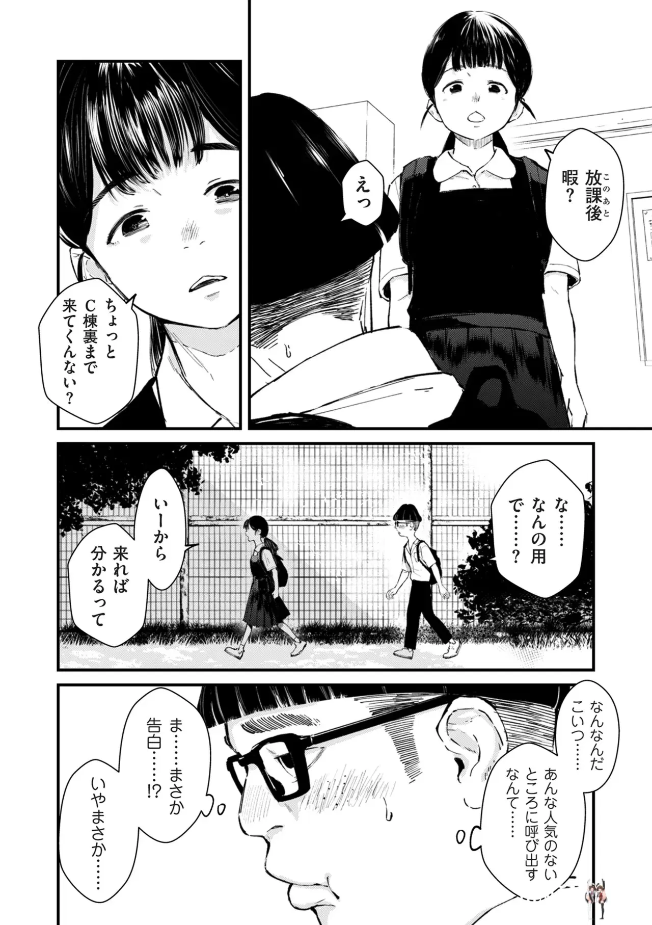 Image #139