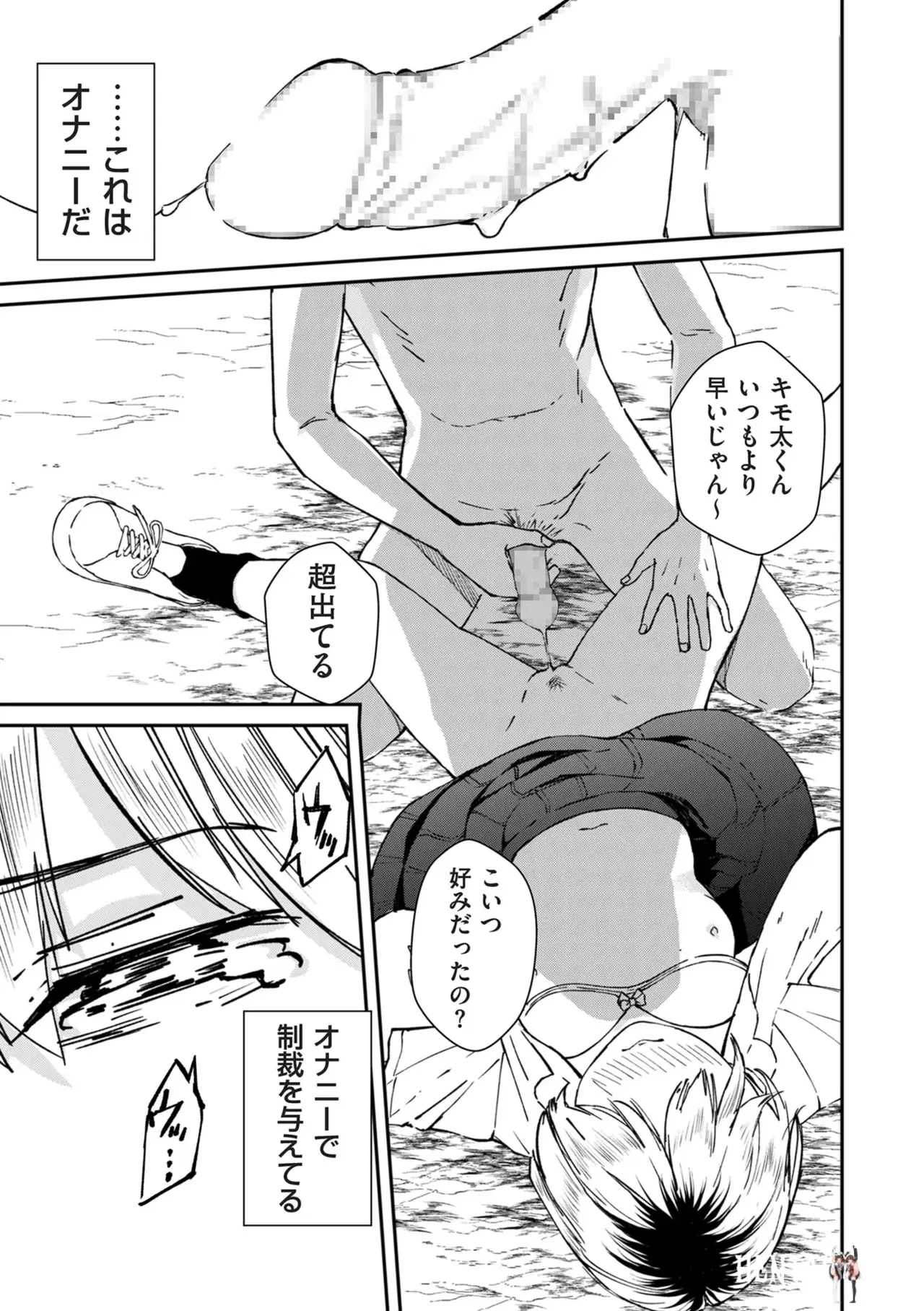 Image #14