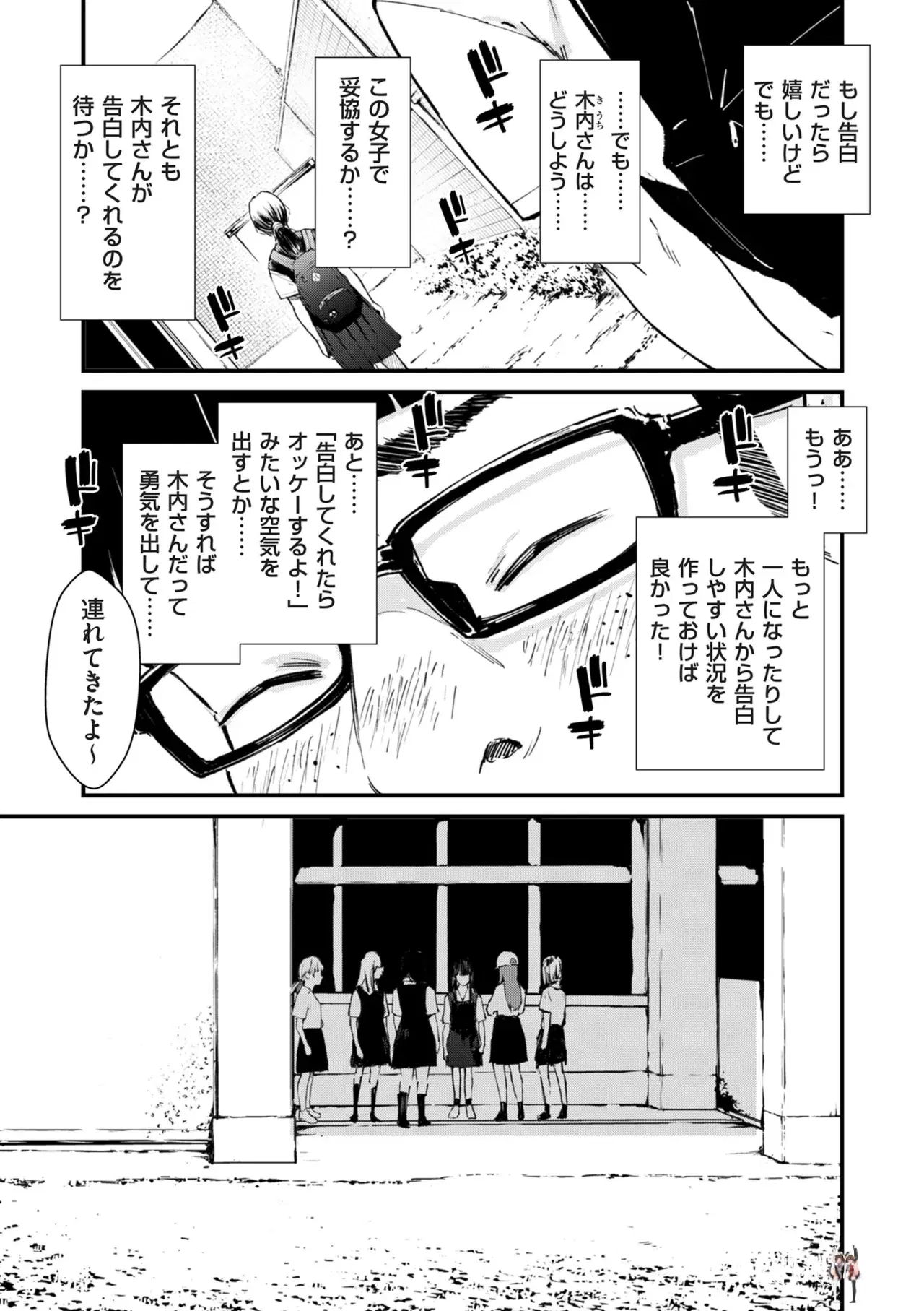 Image #140